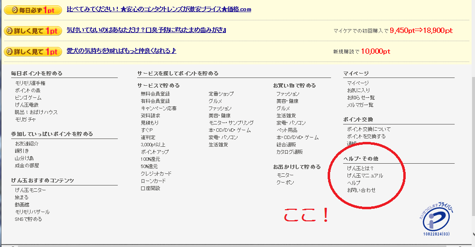 げんだま